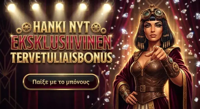 Baxterbet Casino